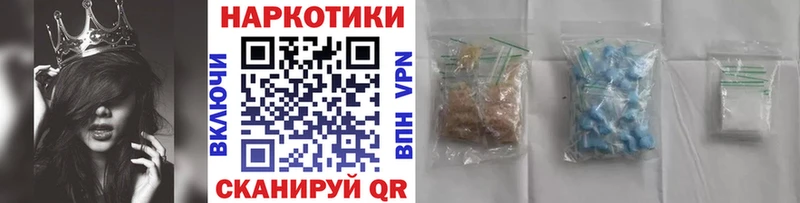 Наркошоп Урус-Мартан АМФ Кокаин Псилоцибиновые грибы ГЕРОИН МЕФ ГАШИШ