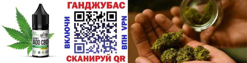 Еда ТГК конопля  Урус-Мартан 