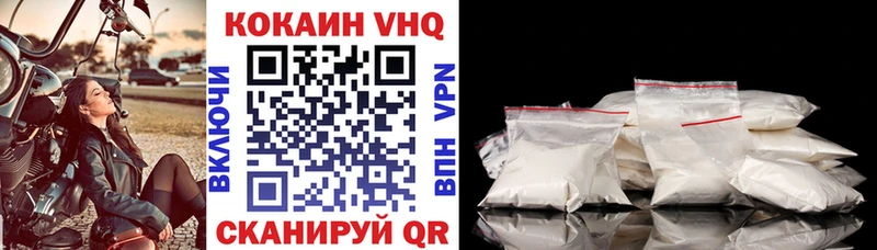 гидра как войти  Урус-Мартан  КОКАИН Перу 