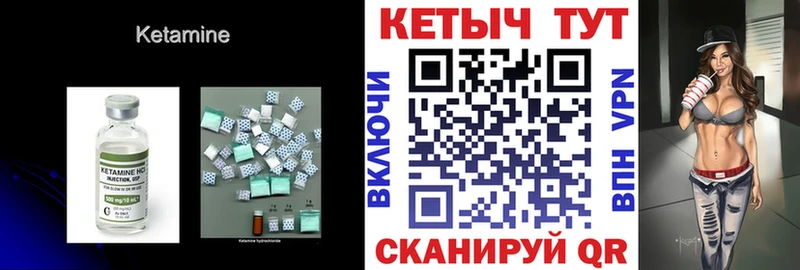 площадка клад  Урус-Мартан  КЕТАМИН VHQ  гидра как зайти 