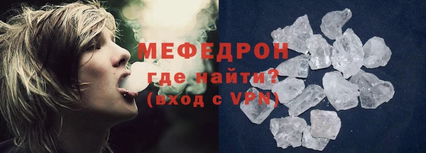 молекула духа Сатка