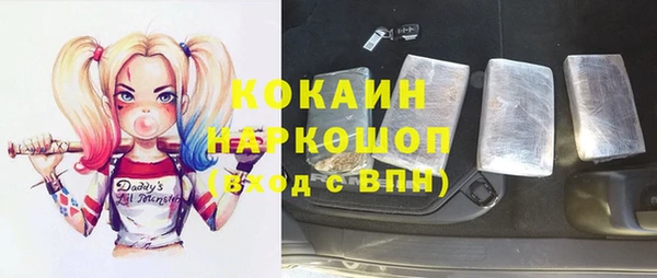 метамфетамин Балабаново