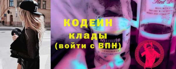 метамфетамин Балабаново