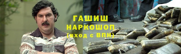 эйфоретик Саяногорск