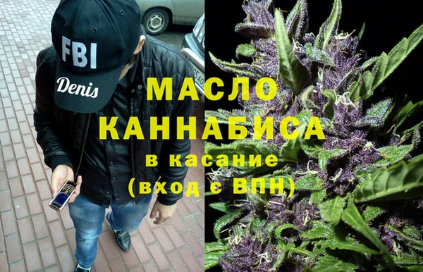 эйфоретик Саяногорск