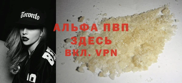 эйфоретик Саяногорск