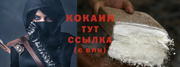 ALPHA-PVP Баксан
