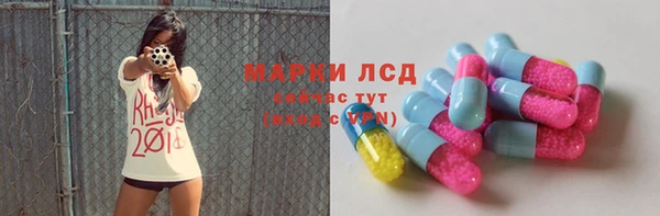 мефедрон мука Аркадак