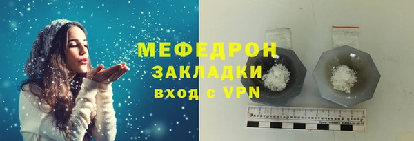 меф Арсеньев