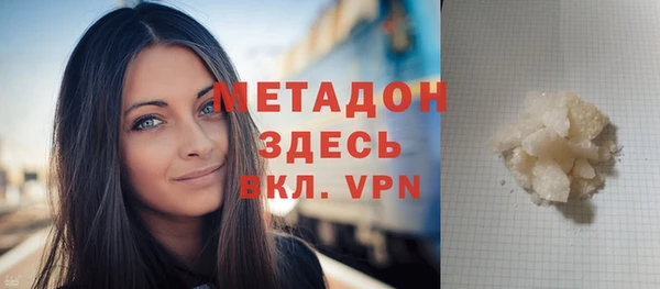 гашик Армянск