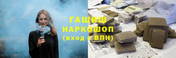 гидра Балахна