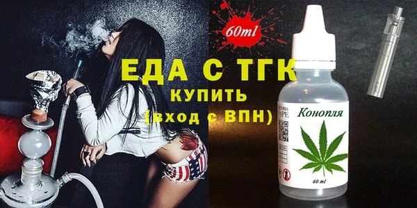мефедрон мука Аркадак