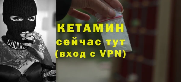 метамфетамин Балабаново