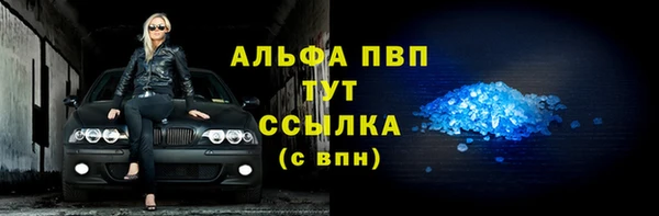 метамфетамин Балабаново
