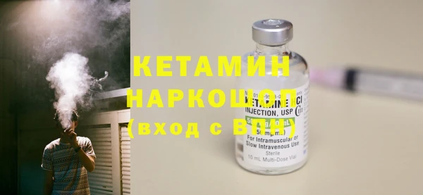 метамфетамин Балабаново