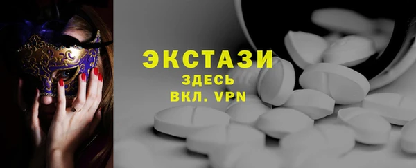 молекула духа Сатка