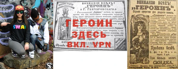 метамфетамин Балабаново