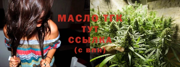 мефедрон мука Аркадак