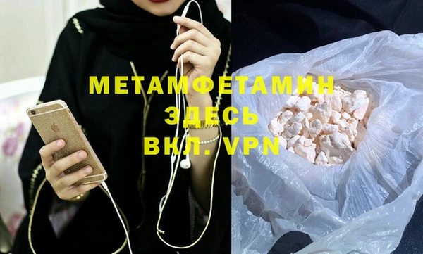 метамфетамин Балабаново