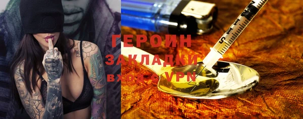 марки lsd Сафоново