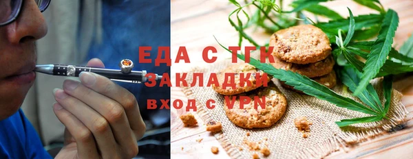 мефедрон мука Аркадак