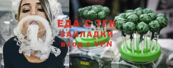 молекула духа Сатка