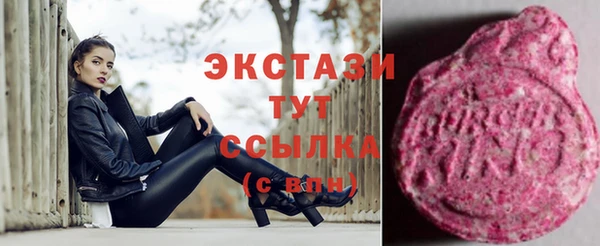 метамфетамин Балабаново