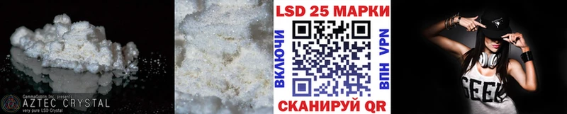 LSD-25 экстази ecstasy  Урус-Мартан 