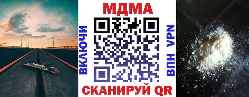 мега как войти  Урус-Мартан  МДМА Molly 