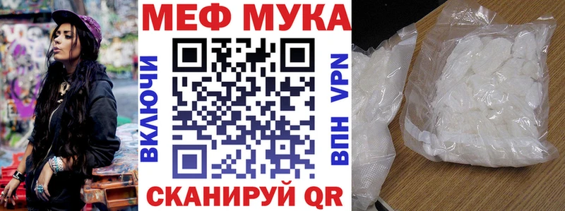 МЕФ  Урус-Мартан